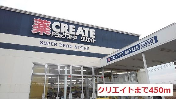 メルベーユのその他