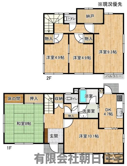 【間取り】 | 青葉台中古戸建 | 4KDKの間取りです