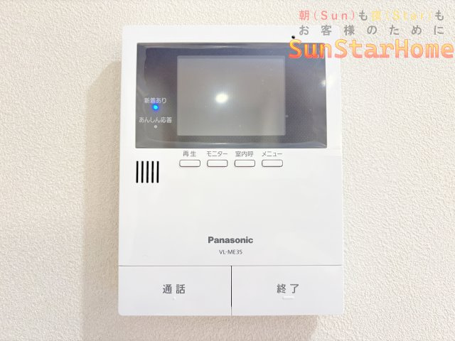 【サンスターホーム】ファミネス東青梅　リノベ済み　最上階　駅近のその他