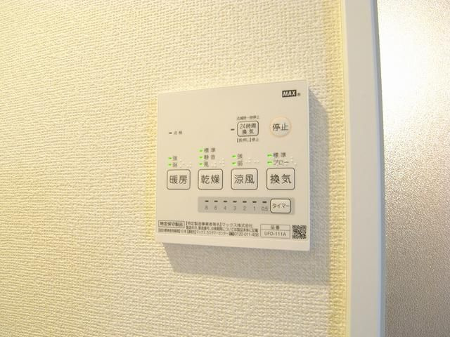 アリロッセ赤羽の設備