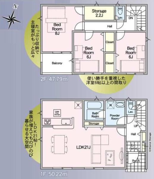 常総市本石下第13　新築戸建　1号棟の間取り