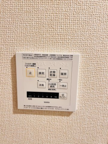【設備】コルンコウロエン