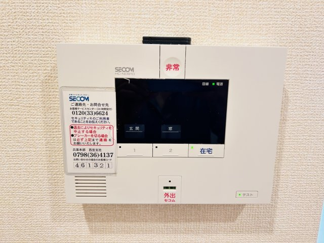 【セキュリティ】コルンコウロエン