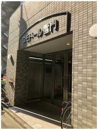 コモドール雷門のエントランス