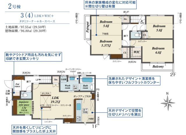 千葉市緑区あすみが丘１丁目の間取り