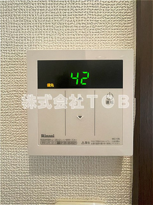 【設備】 | エス・ドミール | 給湯リモコン
