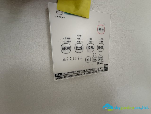 平塚市桃浜町1期　新築戸建　全1棟1号棟の冷暖房・空調設備