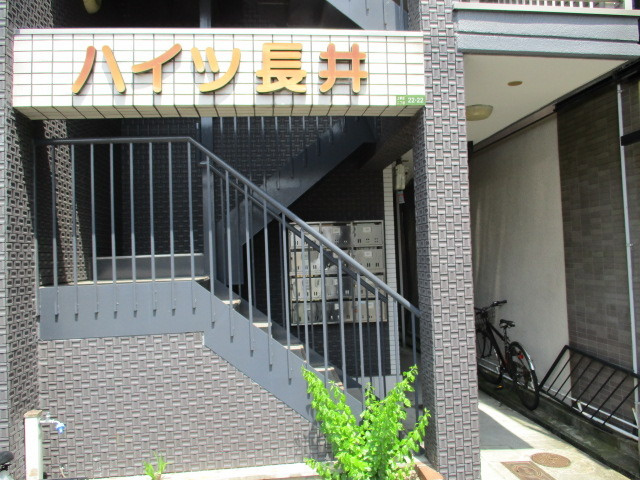 大阪市東淀川区上新庄２丁目のマンション