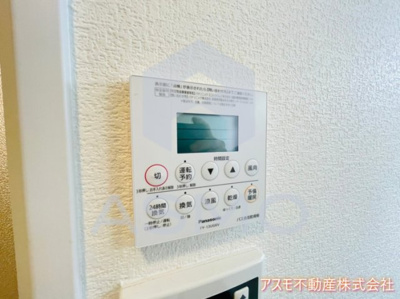 【設備】 | サンファースト京橋