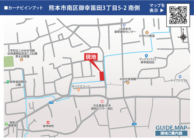 ブルーミングガーデン／南区御幸笛田3丁目／4号棟の地図