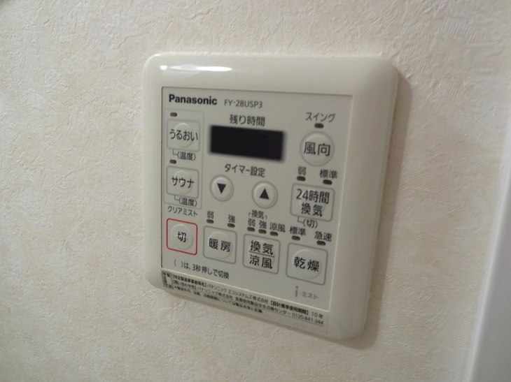 【設備】アドモリモト元町通 