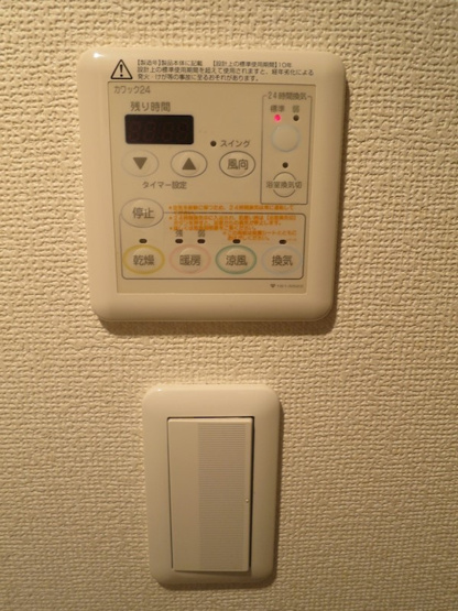 【浴室】エステムコート神戸県庁前Ⅳグランディオ
