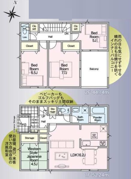 常総市本石下第13　新築戸建　2号棟の間取り