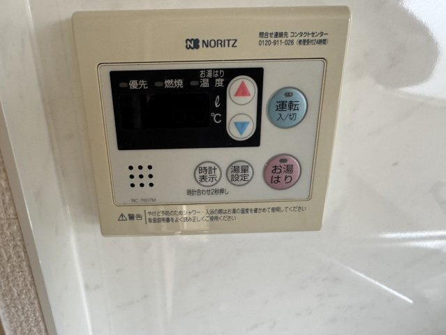 親交テラス相川