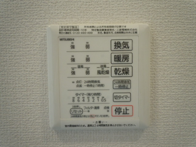 ラ　メゾンド　ボヌールBの設備