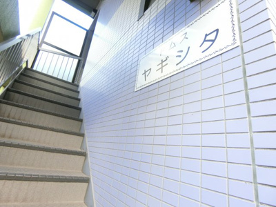 【エントランス】 | ドムスヤギシタ