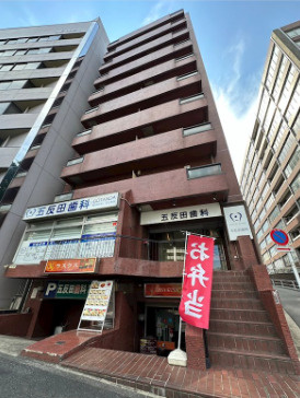 五反田ガーデンハイツの外観|外観は落ち着いています