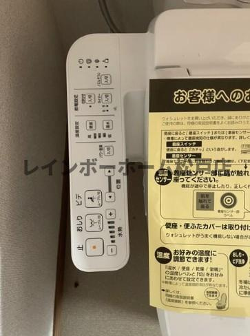 セントヒルズ五香Ａのその他