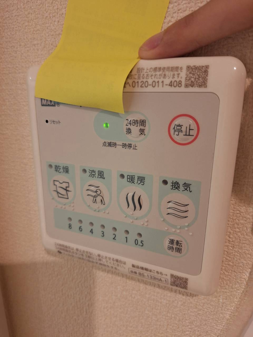 ワンドゥシアット大森の設備