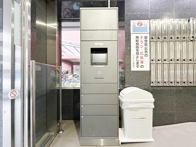 【設備】 | パラスト大山 | 仕事をしたり、家をあけがちな人にとっては必須となる、宅配BOX。ネット通販や宅配サービスの利用頻度が高い人にとっても、うれしい設備です。～即日のご見学可能～　お問合せはお気軽にどうぞ。