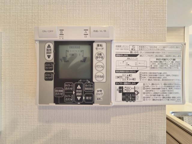 リーフィアレジデンス狛江スタイルアベニューの設備|床暖房