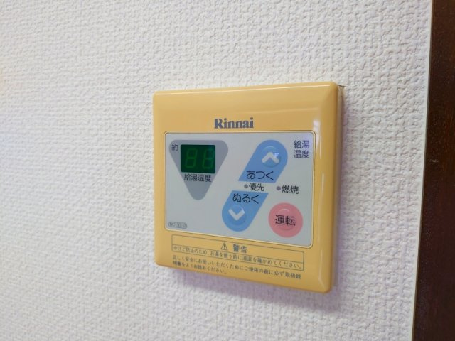 ラミティエの設備