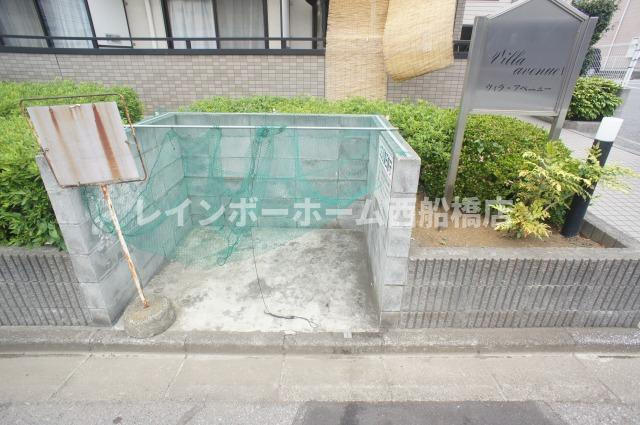 ヴィラアベニューのその他共用部分