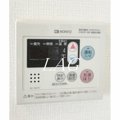 【その他】 | エスポワール西大島