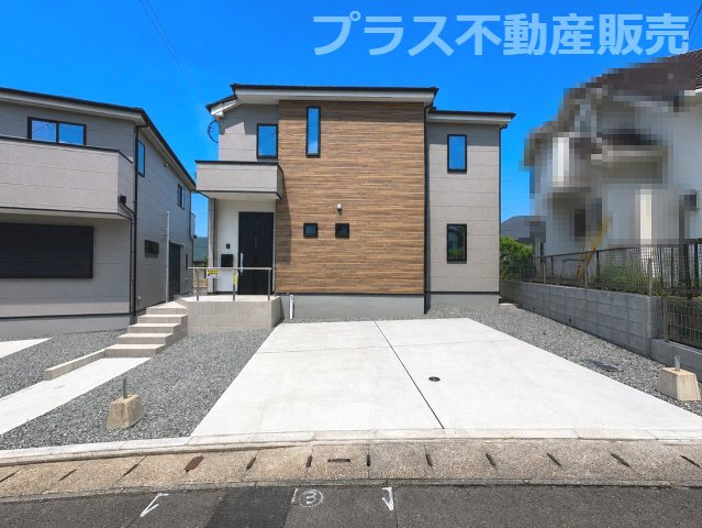 【外観】 | 福岡市西区生松台1丁目3期　3号棟（全3棟）【仲介手数料無料・0円】 | 現地写真。同じ物件を見るなら、プラス不動産販売にお任せ下さい。