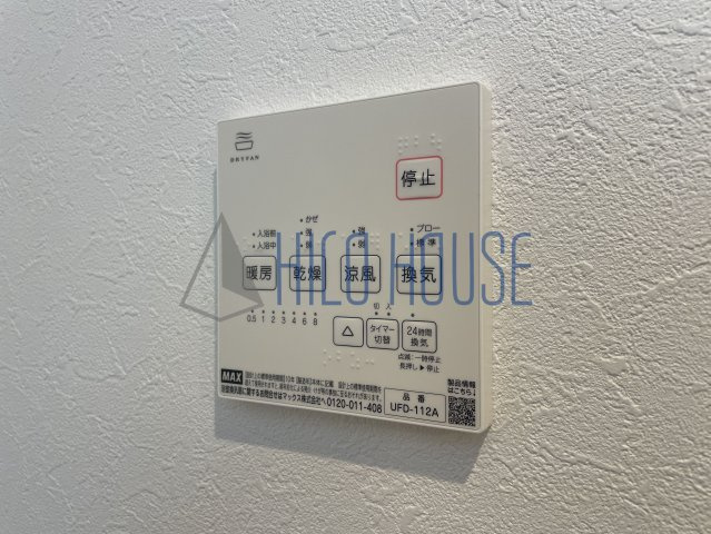 Rose Gardenの設備|※他のお部屋の写真を転用しております