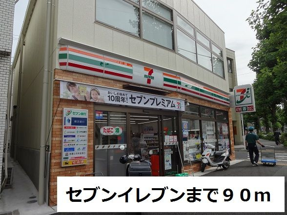 ブリーロのその他