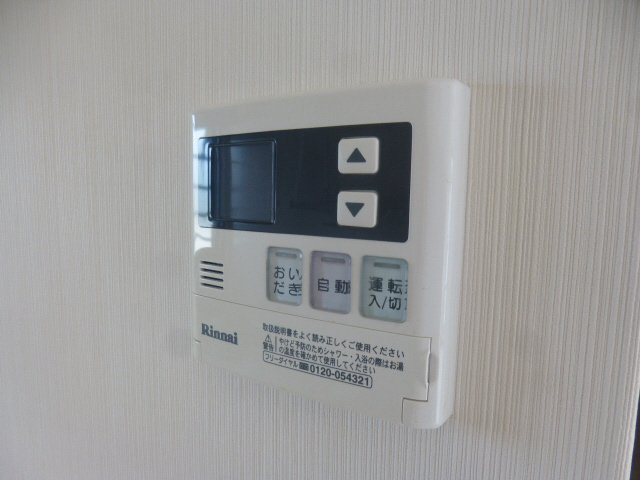 相生市向陽台のハイツの内装