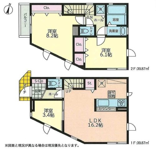 【横浜市南区大岡1丁目42-24新築戸建て】★仲介手数料無料★（大岡小学校・南中学校）