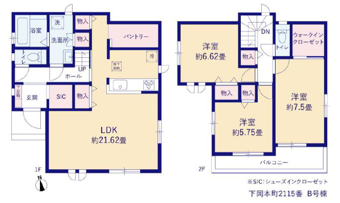 宇都宮市下岡本町の新築一戸建