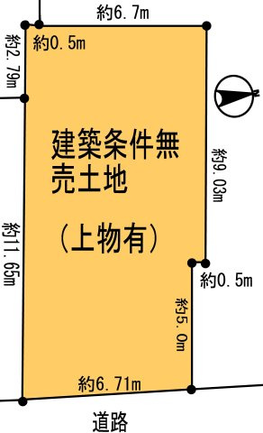 ■茨木市郡山一丁目■建築条件なし土地の画像