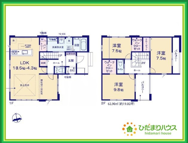 日立市東大沼町12期　新築戸建　1号棟の間取り|家族の集まるLDKは広々22.8帖！贅沢な空間を演出！