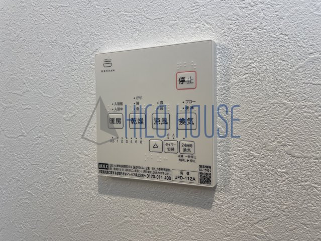 Rose Gardenの設備|※他のお部屋の写真を転用しております