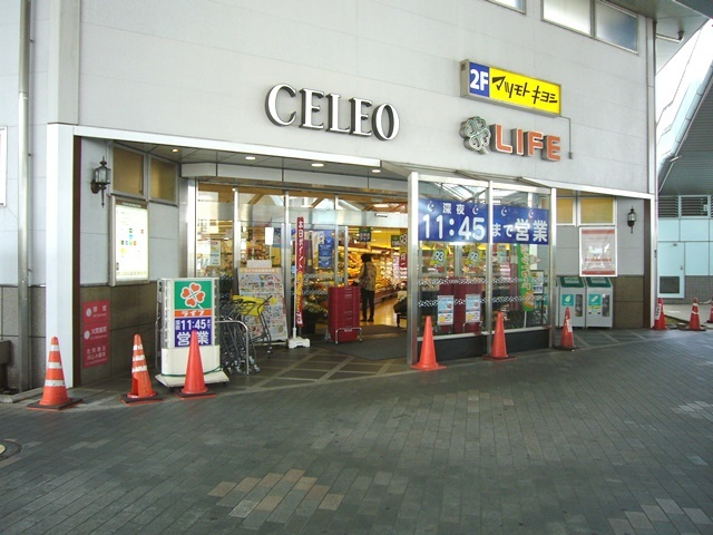 メルディア相模原のその他|ライフ相模原駅ビル店