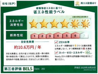 【その他】 | クレール
