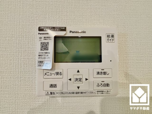 京田辺市薪　第9の外観|6月20日　現地写真更新