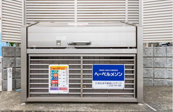 メゾンＡｋｉのその他共用部分