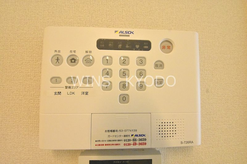 世田谷区成城９丁目のアパートのセキュリティ