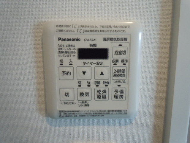 Gran Verde OKAMACHIのその他