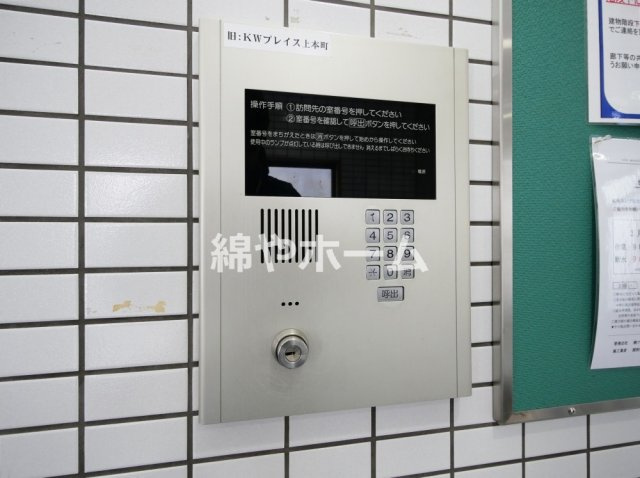CITY SPIRE上本町のセキュリティ