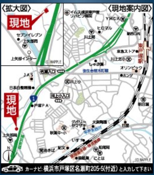 【横浜市戸塚区名瀬町205-5全2棟新築戸建て】★仲介手数料無料★（秋葉小学校・秋葉中学校）|仲介手数料無料！お問合せ下さい/080-7058-7312 