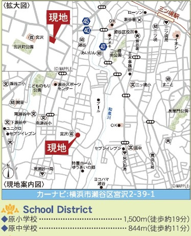 ★仲介手数料無料★瀬谷区宮沢2丁目  1号棟 第27