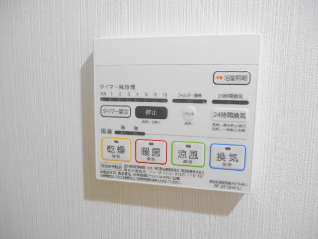 Grandir 服部の設備