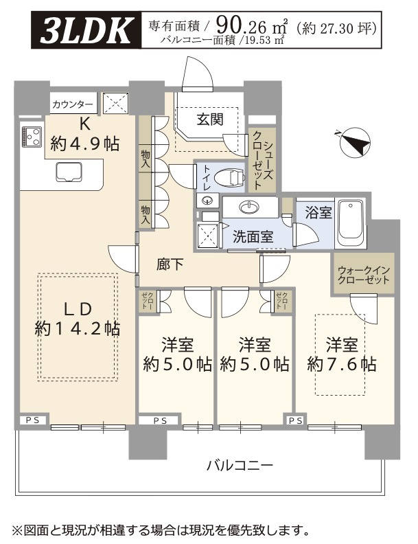 ★仲介手数料無料★ザヨコハマタワーズタワーイースト