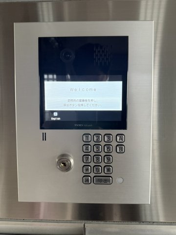 フェイム宮前平の防犯設備|エントランスにはオートロックを設置し、居住者以外の立ち入りに配慮したマンションです。