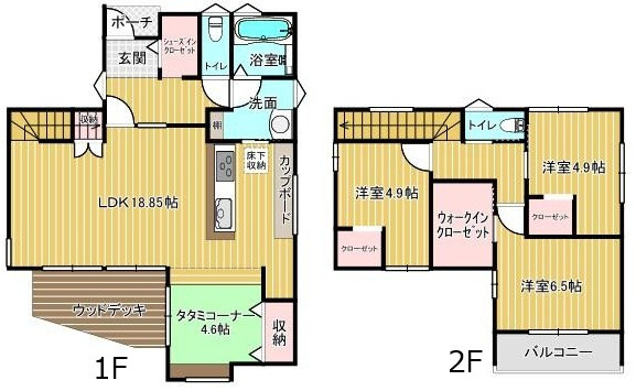 安佐南区山本新町４丁目